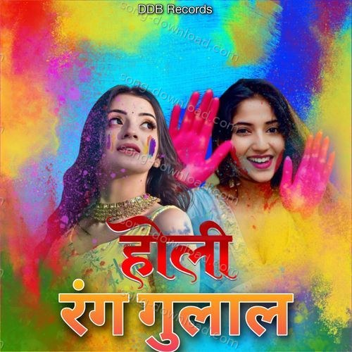 Holi Rang Gulal Esteban Diaz MP3 Download